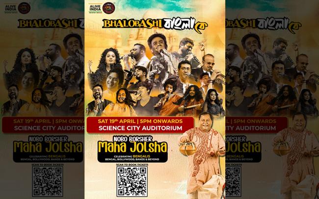Bengali music industry icons participate in 'Bhalobashi Bangla Ke – Naboborsher Maha Jolsha'